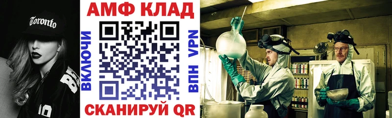 ссылка на мегу маркетплейс  Каменногорск  АМФЕТАМИН Розовый 