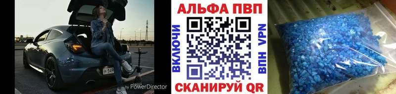 A PVP VHQ  Каменногорск 