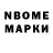 МЕТАДОН methadone Sabina Kosh