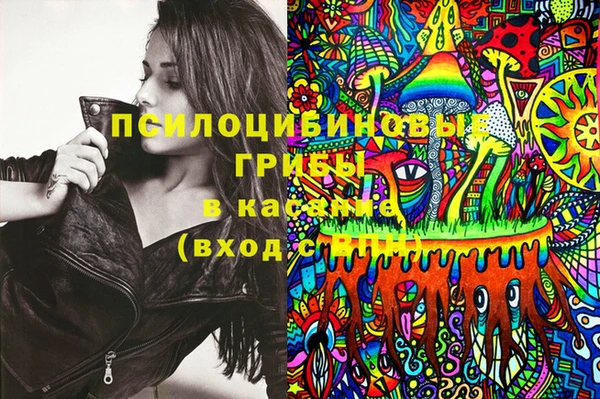 MDMA Володарск