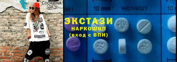 дистиллят марихуана Волоколамск