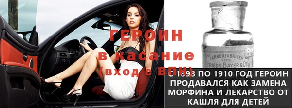 стаф Верхнеуральск