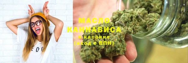 ГАЛЛЮЦИНОГЕННЫЕ ГРИБЫ Волосово