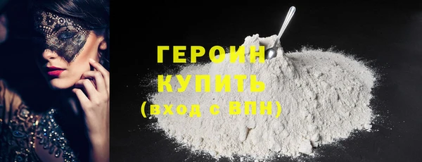 дистиллят марихуана Волоколамск