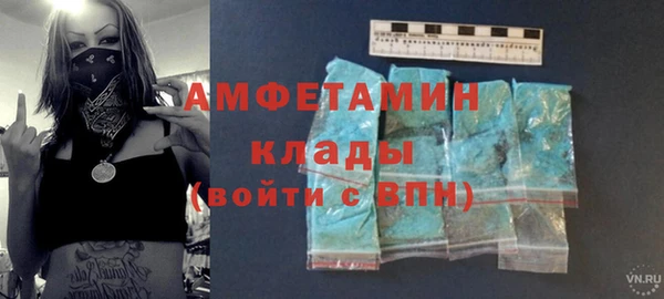 MDMA Володарск