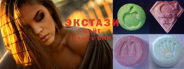 ГАЛЛЮЦИНОГЕННЫЕ ГРИБЫ Волосово