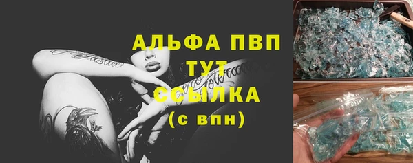 дистиллят марихуана Волоколамск