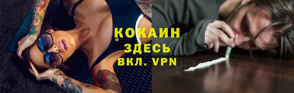 дистиллят марихуана Волоколамск