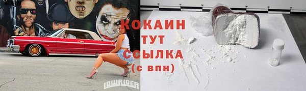 MDMA Володарск