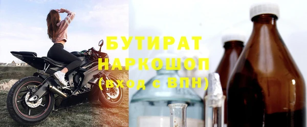 дистиллят марихуана Волоколамск