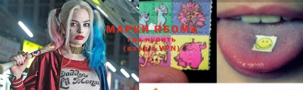 MDMA Володарск