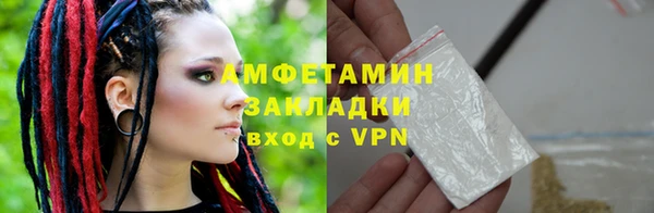 дистиллят марихуана Волоколамск