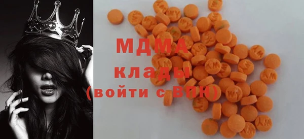 ГАЛЛЮЦИНОГЕННЫЕ ГРИБЫ Волосово