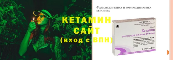 MDMA Володарск