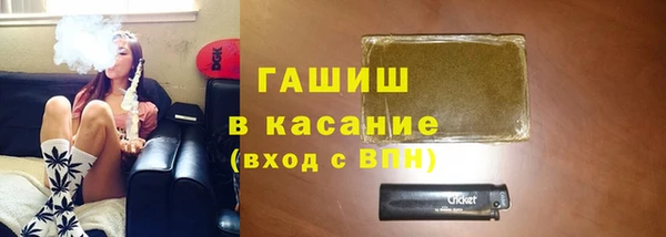 стаф Верхнеуральск