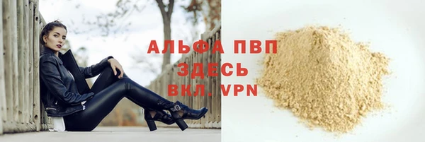MDMA Володарск