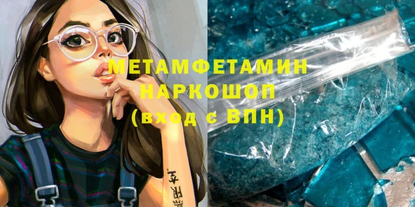 ГАЛЛЮЦИНОГЕННЫЕ ГРИБЫ Волосово
