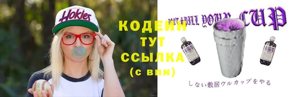 MDMA Володарск