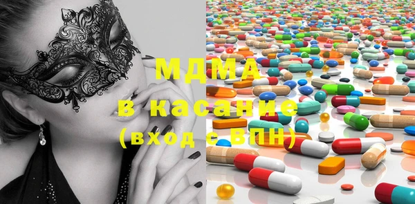 MDMA Володарск