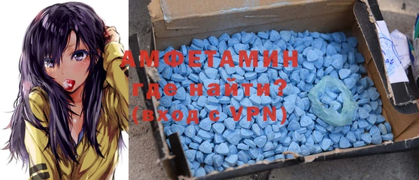 MDMA Володарск