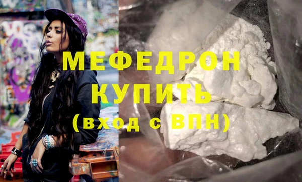 MDMA Володарск