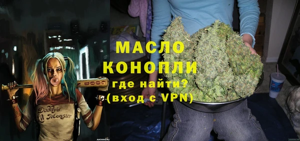дистиллят марихуана Волоколамск