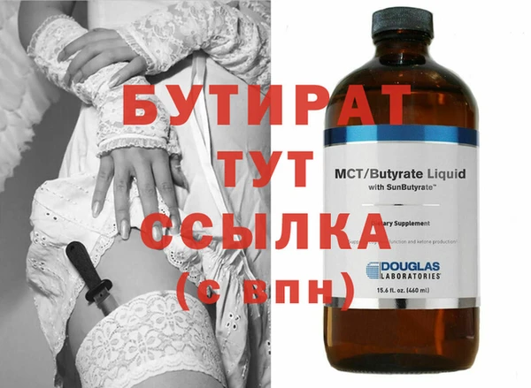 ГАЛЛЮЦИНОГЕННЫЕ ГРИБЫ Волосово
