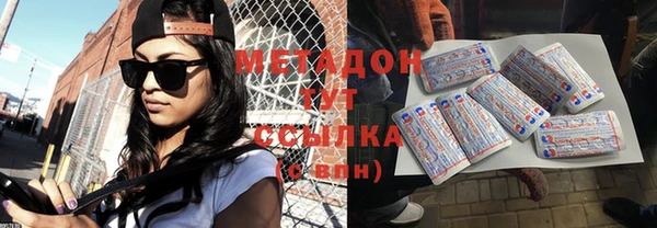 дистиллят марихуана Волоколамск