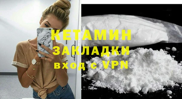 дистиллят марихуана Волоколамск