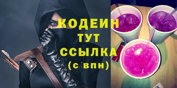 ГАЛЛЮЦИНОГЕННЫЕ ГРИБЫ Волосово