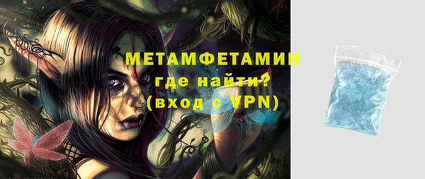 дистиллят марихуана Волоколамск