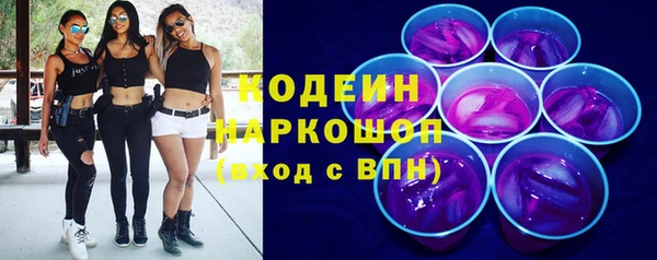 ГАЛЛЮЦИНОГЕННЫЕ ГРИБЫ Волосово
