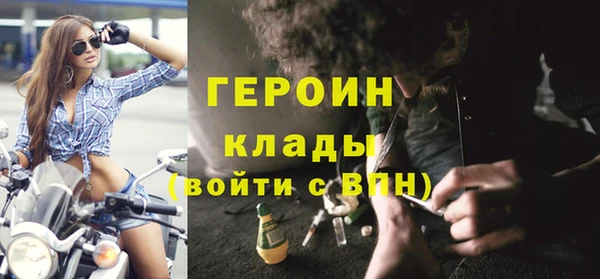 MDMA Володарск