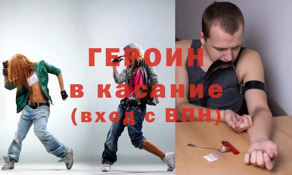 дистиллят марихуана Волоколамск