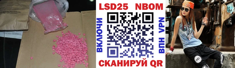купить закладку  Каменногорск  Лсд 25 экстази ecstasy 