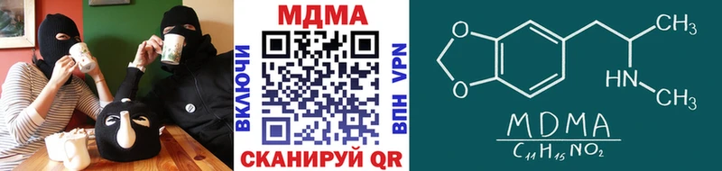 гидра вход  цена   Каменногорск  МДМА Molly 
