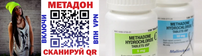 закладки  Каменногорск  Метадон methadone 