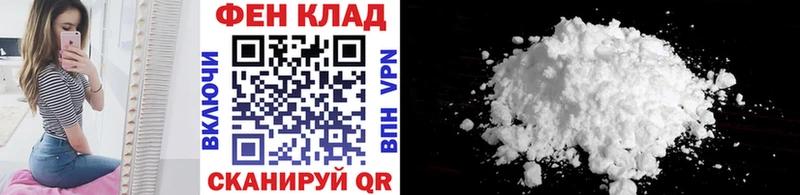Метамфетамин Methamphetamine Каменногорск