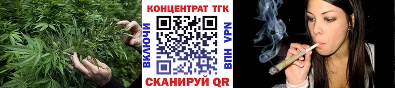 Дистиллят ТГК жижа  shop клад  Каменногорск  гидра сайт 